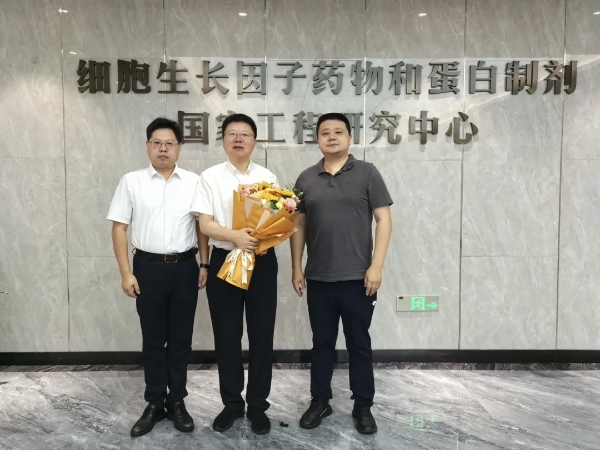 市科技局領導赴中國基因藥谷開展中秋慰問活動